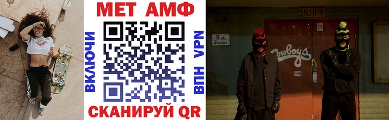 АМФ 98%  Новоржев 