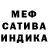 Бошки Шишки индика Comet So