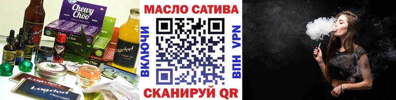 закладка  Новоржев  Еда ТГК марихуана 