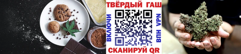 Cannafood конопля Новоржев