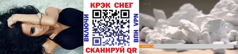 наркошоп  гидра маркетплейс  Кокаин Fish Scale  Новоржев 