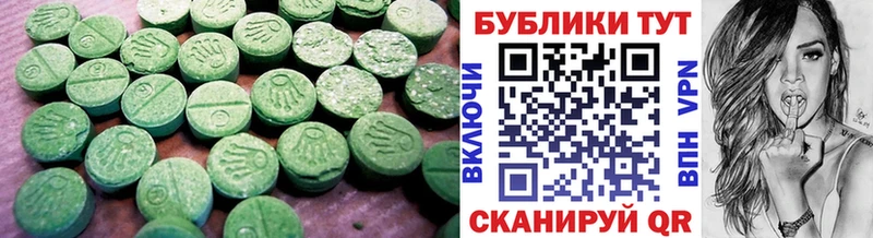 Ecstasy VHQ  Новоржев 