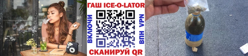 Гашиш hashish  Новоржев 