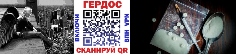закладки  Новоржев  МЕГА рабочий сайт  Героин афганец 