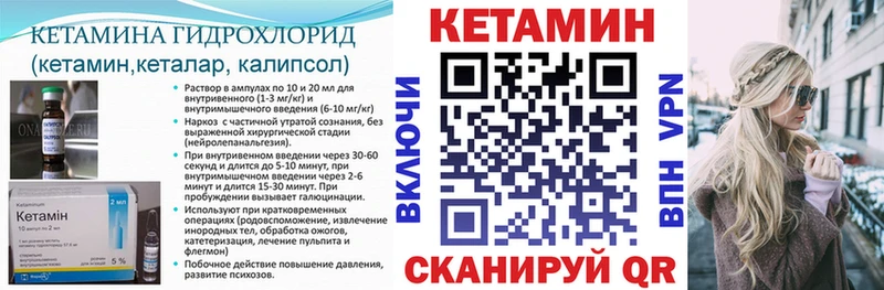 КЕТАМИН VHQ  OMG вход  Новоржев  где можно купить наркотик 
