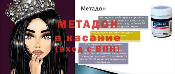 прущий лед Богородицк