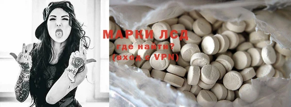 прущий лед Богородицк