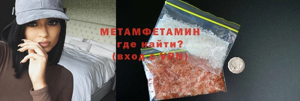 винт Богородск