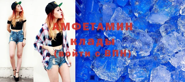 винт Богородск