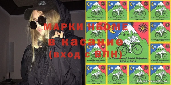винт Богородск