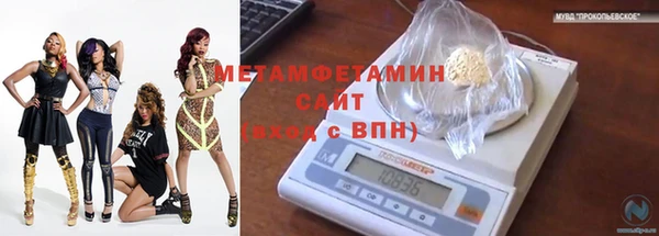 шишки Рославль