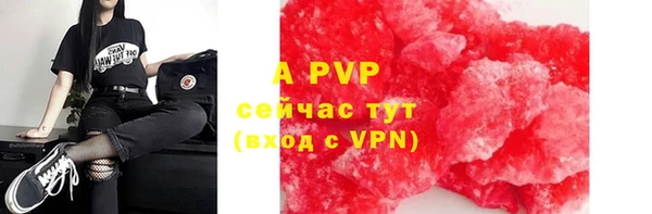 прущий лед Богородицк