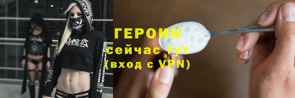 прущий лед Богородицк