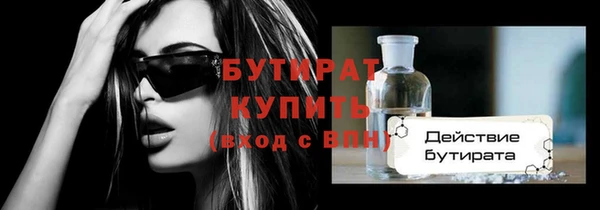 винт Богородск