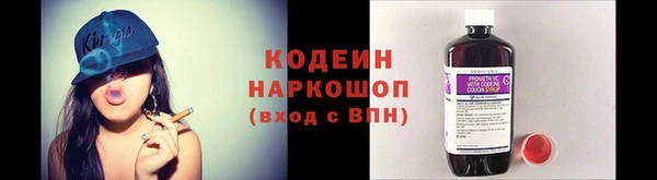 ALPHA PVP Богданович
