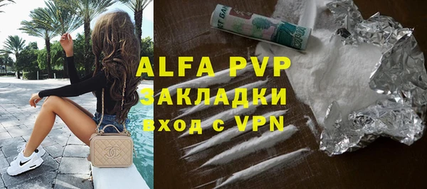 ALPHA PVP Богданович