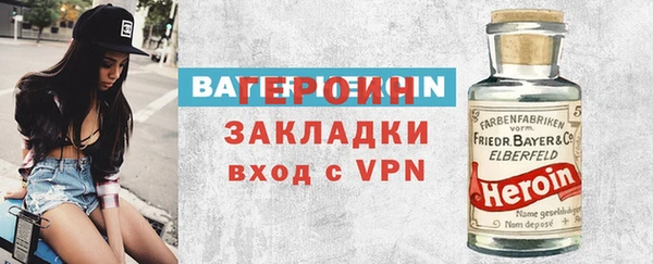 прущий лед Богородицк