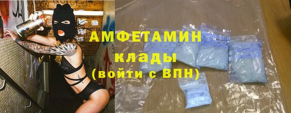 скорость mdpv Сафоново
