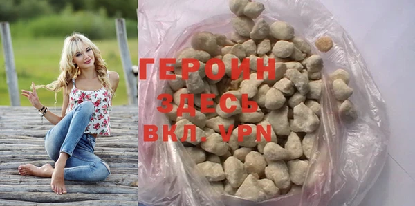 прущий лед Богородицк