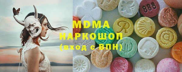 ALPHA PVP Богданович