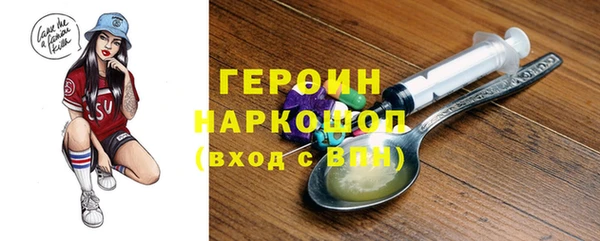 прущий лед Богородицк