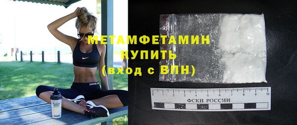 винт Богородск
