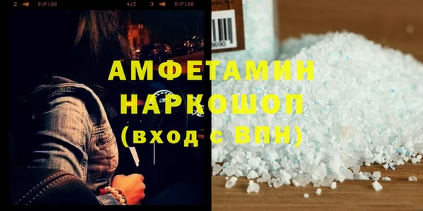 винт Богородск