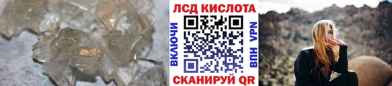 ЛСД экстази ecstasy  Новоржев 