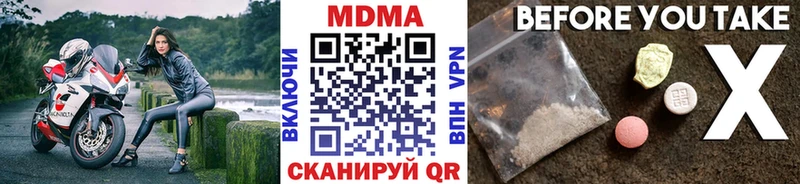 продажа наркотиков  Новоржев  кракен как войти  MDMA молли 