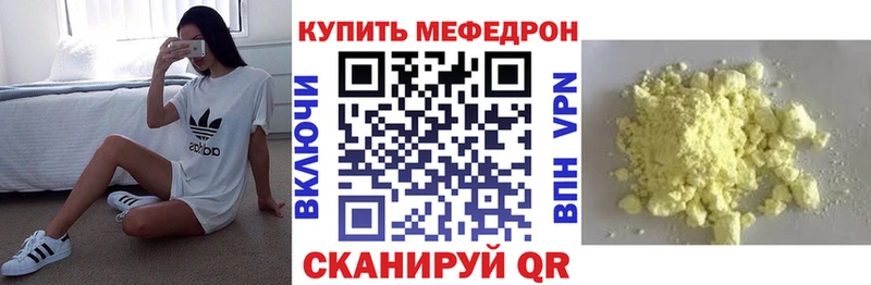 МЯУ-МЯУ кристаллы где можно купить наркотик Новоржев