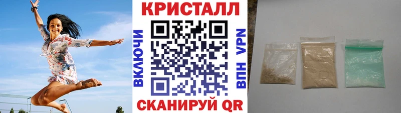наркота Новоржев МЕТАМФЕТАМИН винт