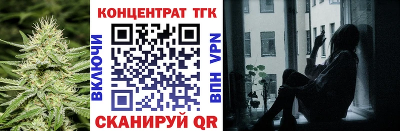 что такое наркотик  Новоржев  ТГК THC oil 